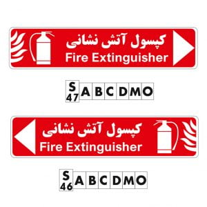 S46 , S47