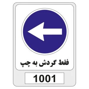 1001