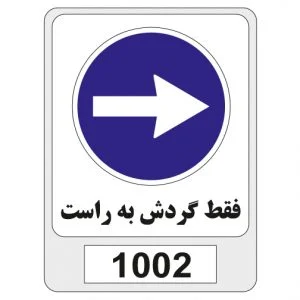 1002