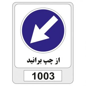 1003