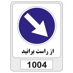 1004