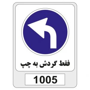 1005
