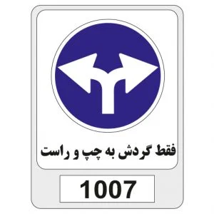1007