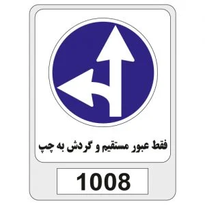 1008