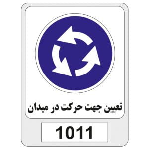 1011