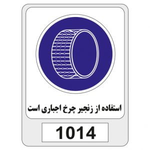 1014