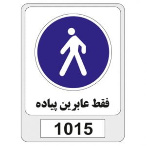 1015