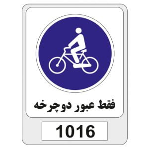 1016