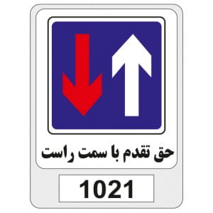 1021