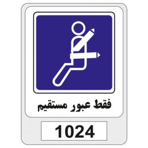 1024