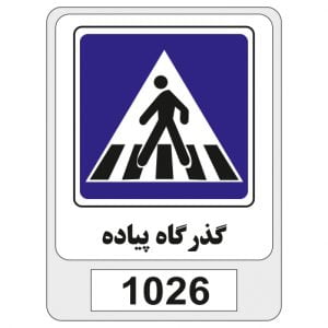 1026