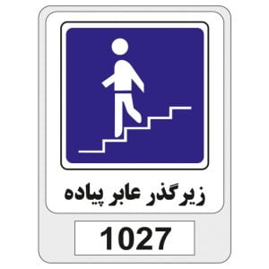 1027
