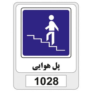 1028
