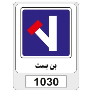1030