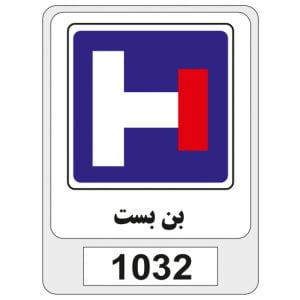 1032