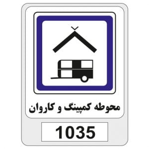1035