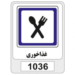 1036