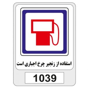 1039