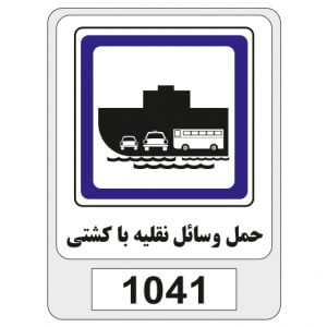 1041