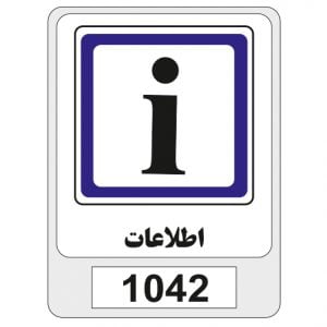 1042