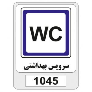 1045