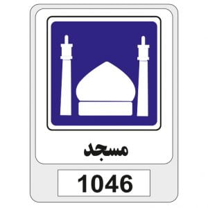 1046