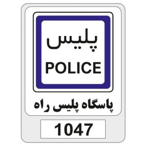 1047