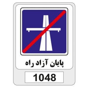 1048