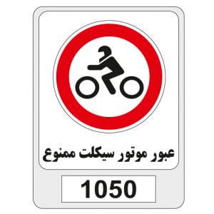 1050