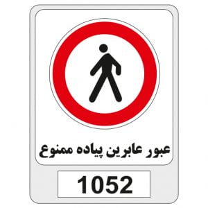 1052