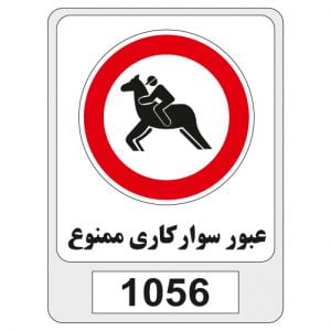 1056