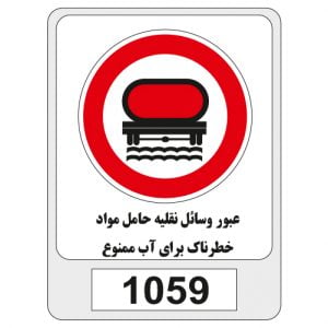 1059