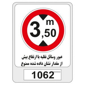 1062