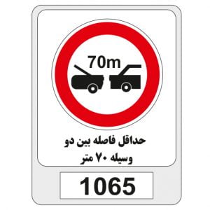 1065