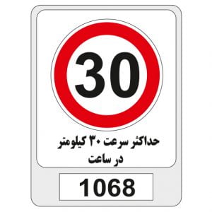 1068