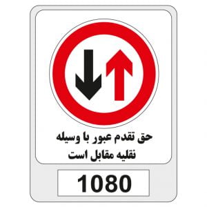 1080