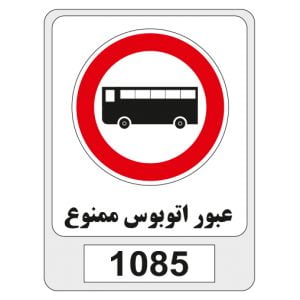 1085