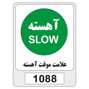 1088