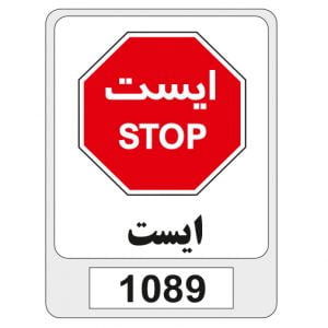 1089