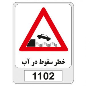 1102