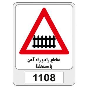 1108