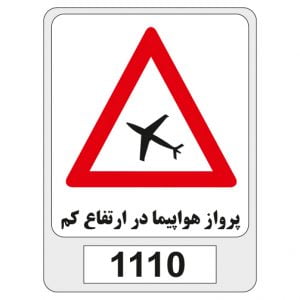 1110