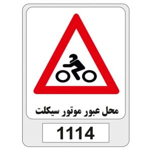 1114