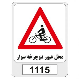 1115