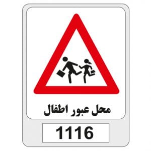 1116