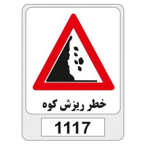 1117