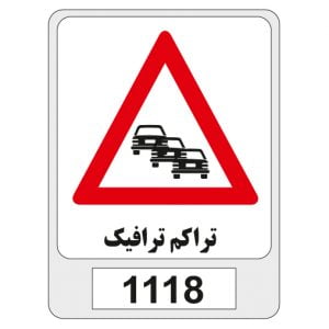 1118