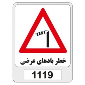 1119