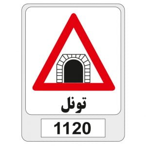 1120