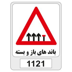 1121